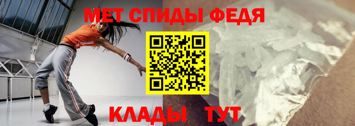 АМФЕТАМИН VHQ Краснознаменск