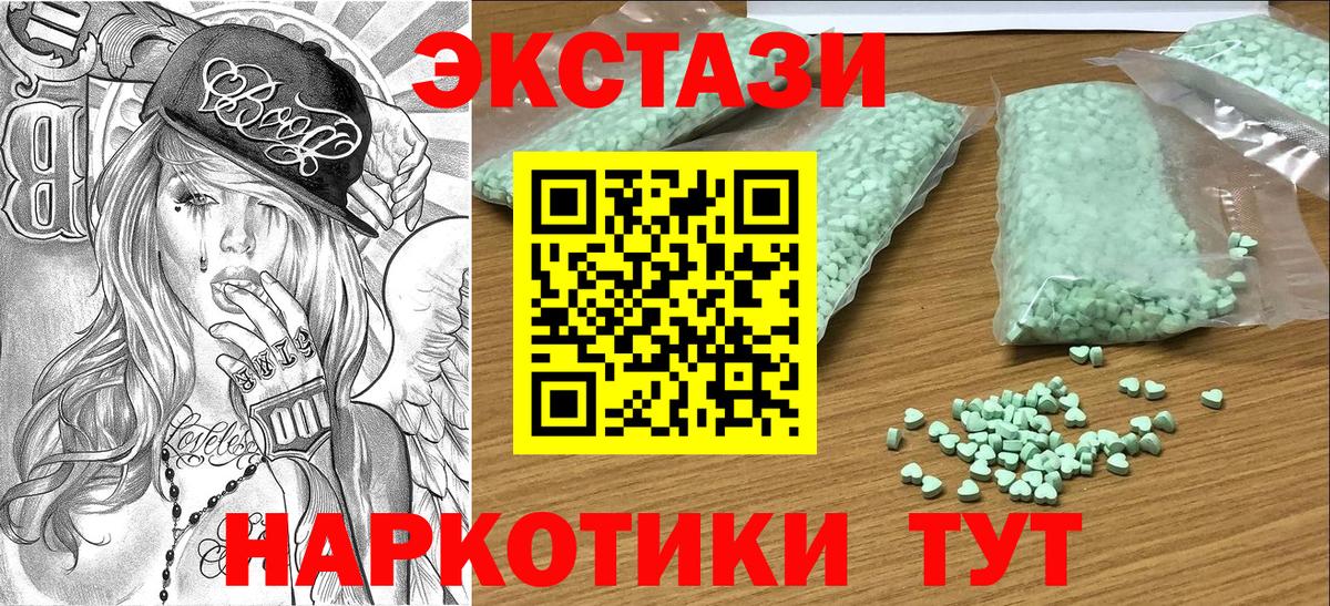 Экстази Punisher Краснознаменск