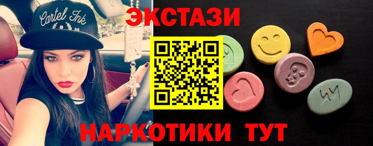 ЭКСТАЗИ  Экстази louis Vuitton  Вход с VPN  Краснознаменск  Ecstasy Philipp Plein 