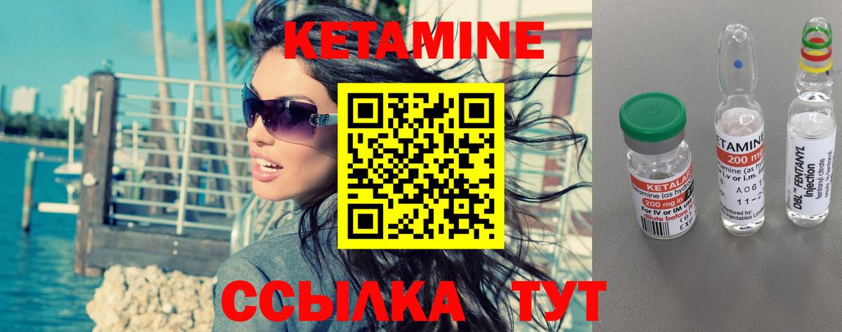 КЕТАМИН VHQ  Кетамин ketamine  Краснознаменск  площадка телеграм  Вход с VPN 