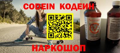 кокаин колумбия Кинель