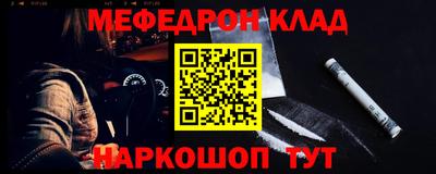 кокаин колумбия Кинель