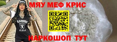 метамфетамин Кимры