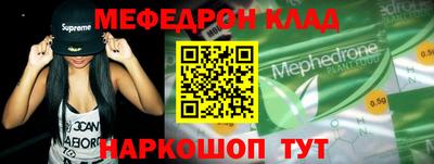 кокаин колумбия Кинель