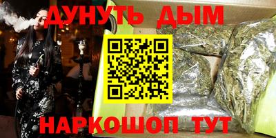 кокаин колумбия Кинель