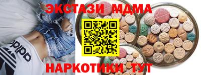 кокаин колумбия Кинель