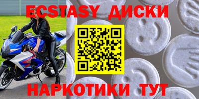 метамфетамин Кимры