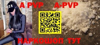 кокаин колумбия Кинель