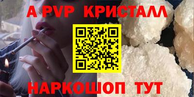 метамфетамин Кимры