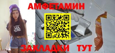 метамфетамин Кимры