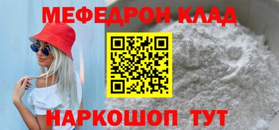 кокаин колумбия Кинель