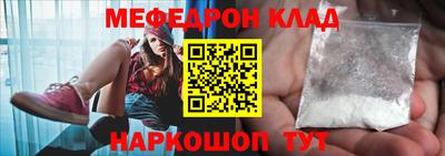 метамфетамин Кимры