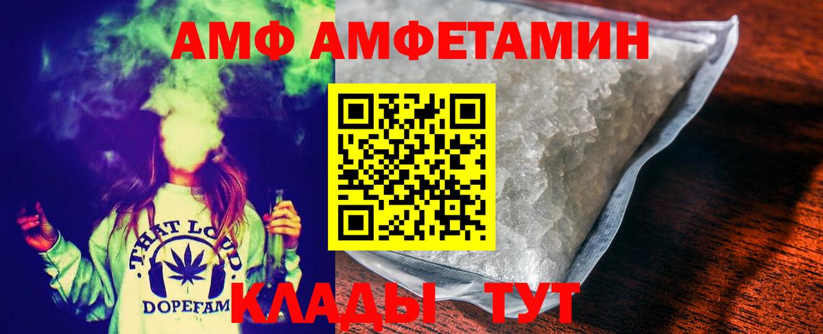 Вейп ТГК Краснознаменск