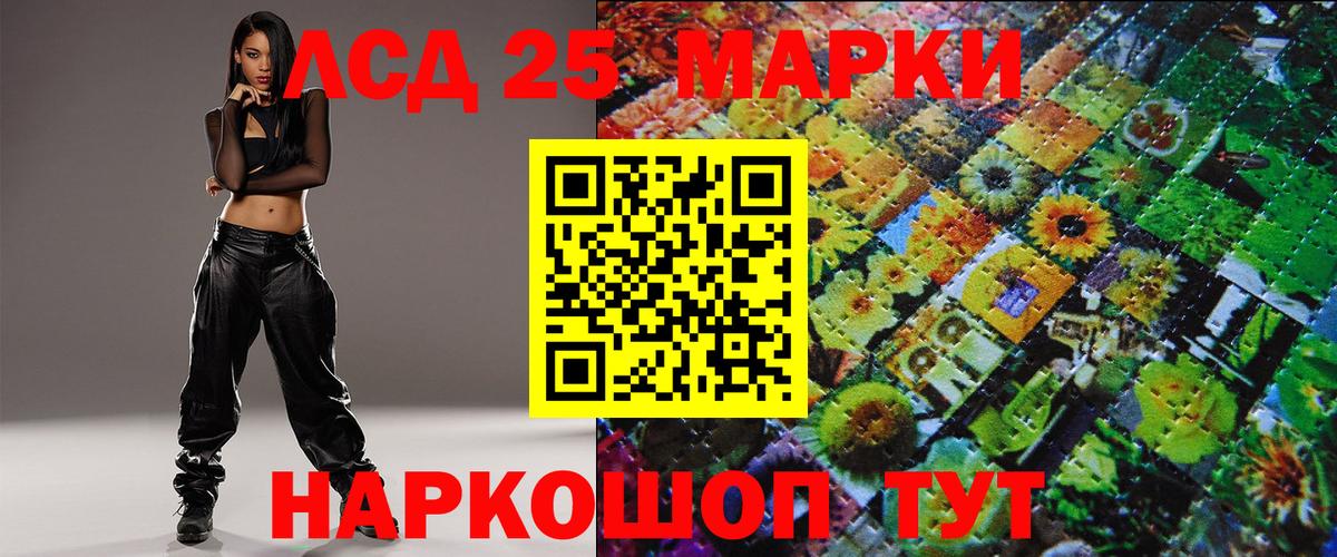 Марки NBOMe 1,5мг  Вход с VPN  Марки NBOMe 1,5мг  Наркотические марки  Краснознаменск 